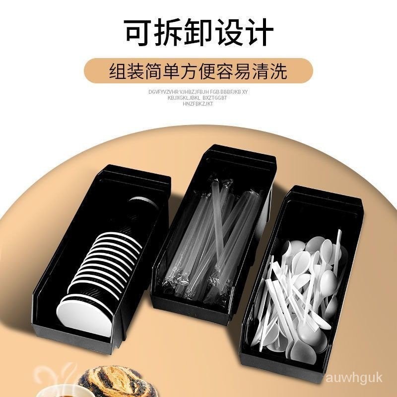 【清倉處理】奶茶店收納盒收納盒收納架子杯蓋茶包長方形塑膠盒奶茶店置物架