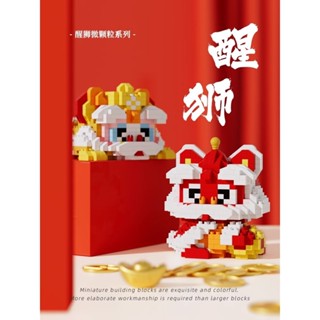 國潮醒獅情人節禮品送男生實用公仔手工diy舞獅模型擺件兒童禮物