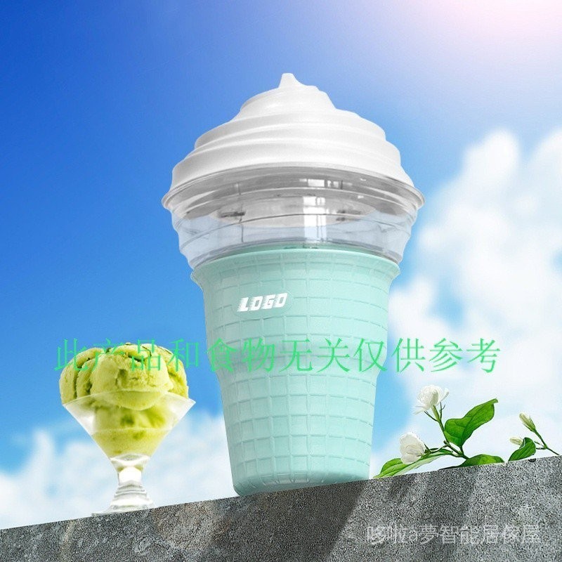[5.1特價]冰淇淋J機 家用自製作機冰激凌機器 迷你小型自動優格甜筒機 雪糕機