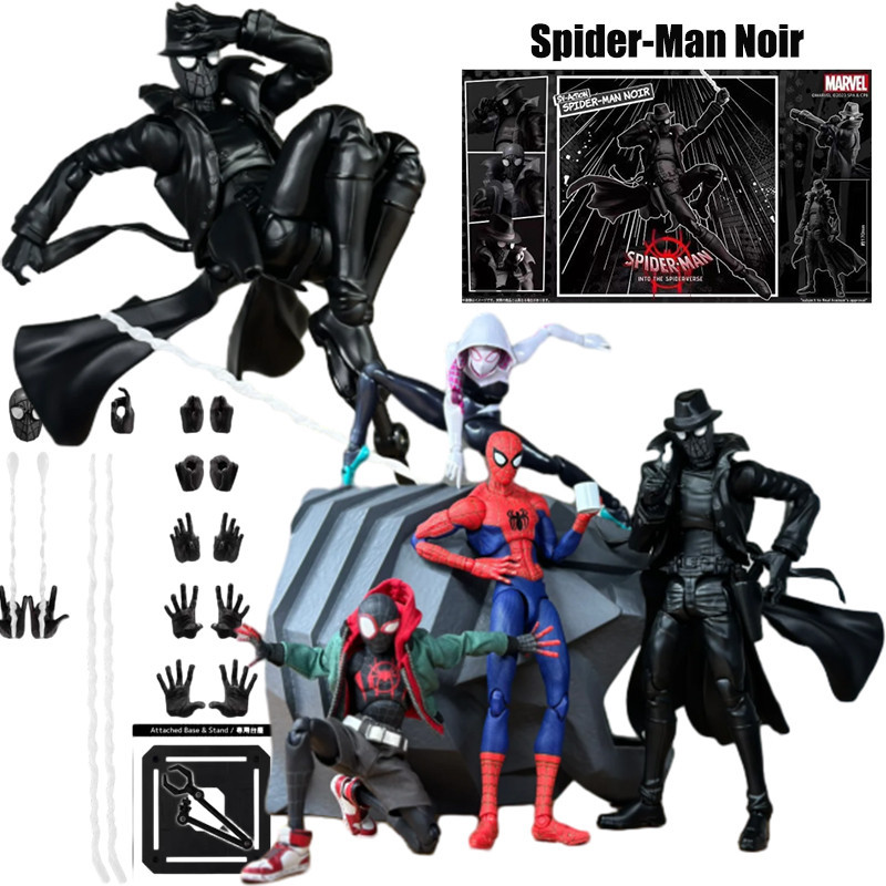 SHF蜘蛛俠可動人偶玩具蜘蛛俠黑色格溫邁爾斯·莫拉萊斯可動關節模型