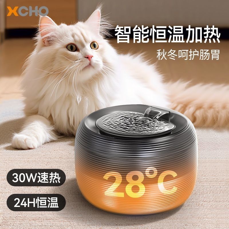 貓咪飲水機插電自動循環超靜音寵物飲水器大容量喝水過濾恆溫加熱