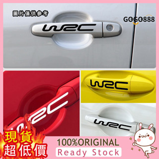 [車樂士] WRC 車貼 汽車裝飾貼紙 反光拉手貼紙 門把手貼 4片裝