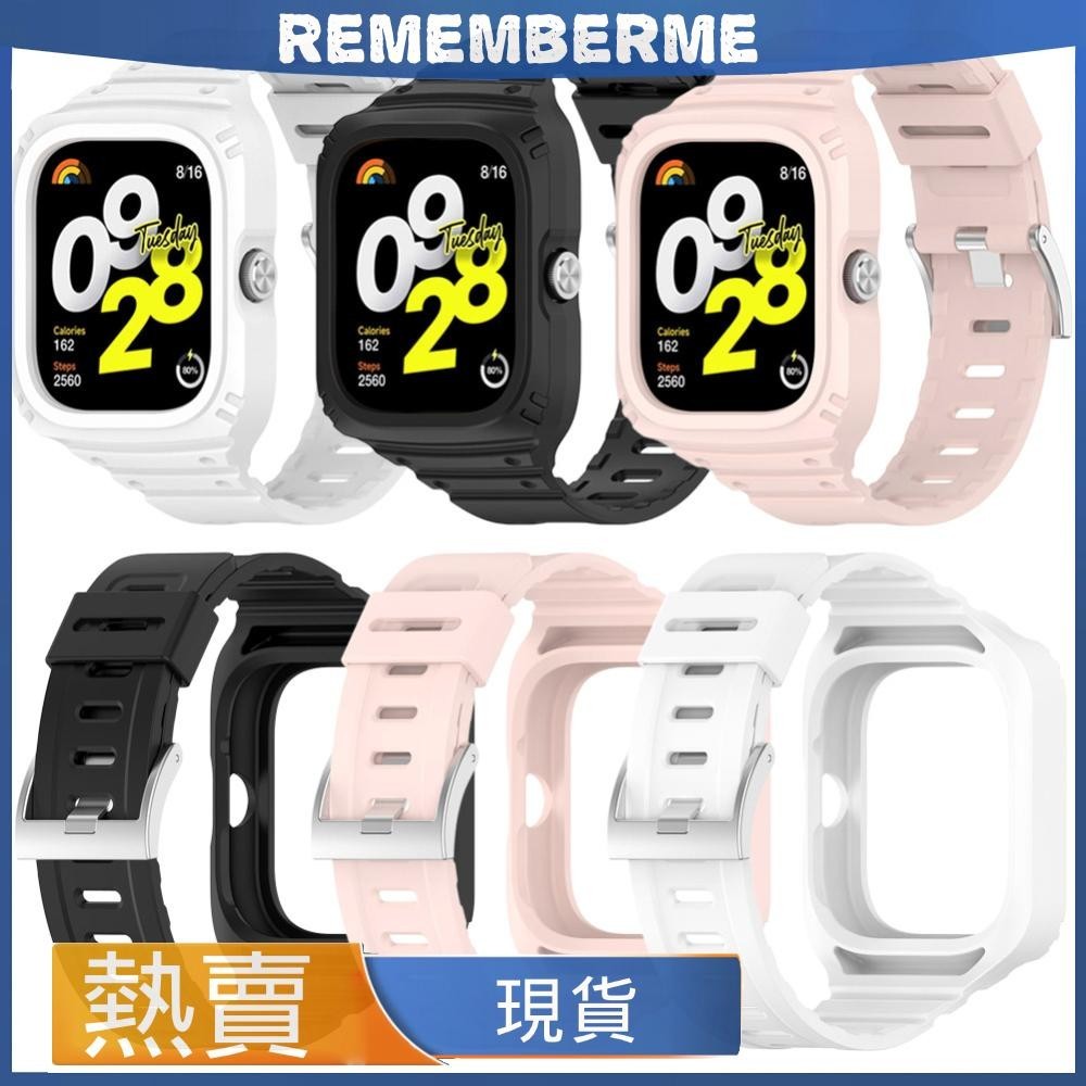 適用紅米手錶4一件式膠錶帶Redmi watch4連身TPU錶帶