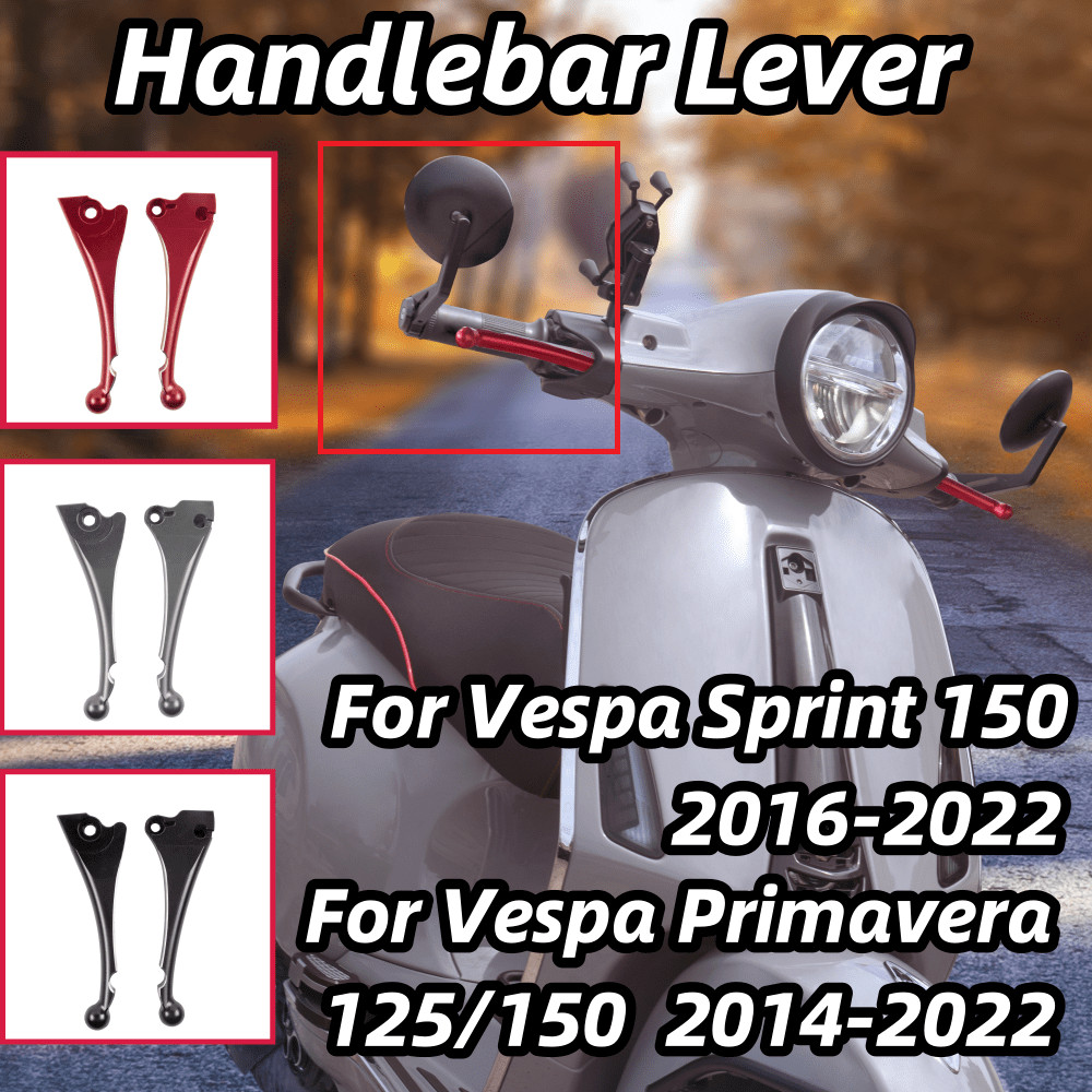 Primavera 125/150 摩托車剎車離合器手柄車把桿適用於 Vespa Sprint 150 2014-202