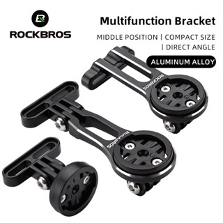 Rockbros Garmin Wahoo Bryton 車速表加長支架整合鋁合金車把支架安裝支架