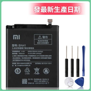全新原廠 小米 BN41 電池 紅米 Note4 原廠 手機電池 4100mAh 送工具