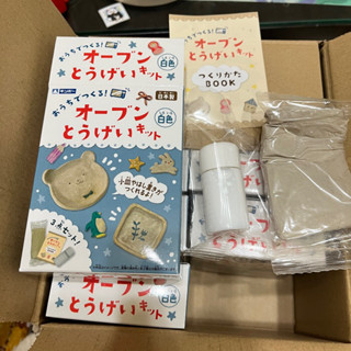 ALI現貨*1+預購」日本直送 烤箱陶藝套件 白色