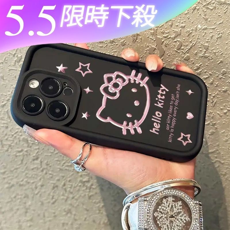 kt貓 Kitty 磨砂 iPhone 15 pro max 手機殼 14 plus 13 pro 12 11 XR X