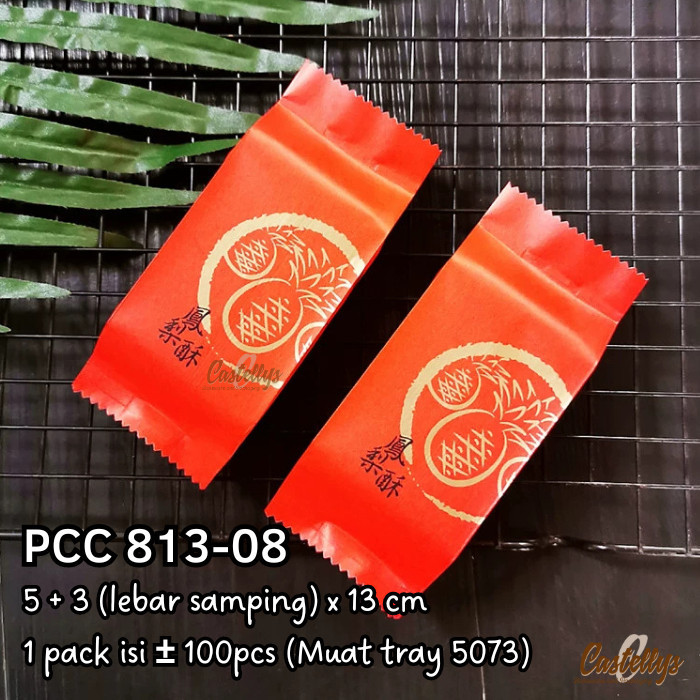 Pcc 813-08 塑料 Nastar 餅乾中國新年巧克力牛軋糖餅乾 CNY
