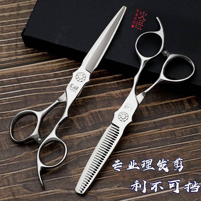 髮型師專用火匠美髮剪刀平剪牙剪碎髮打薄無痕理髮剪刀剪頭髮工具