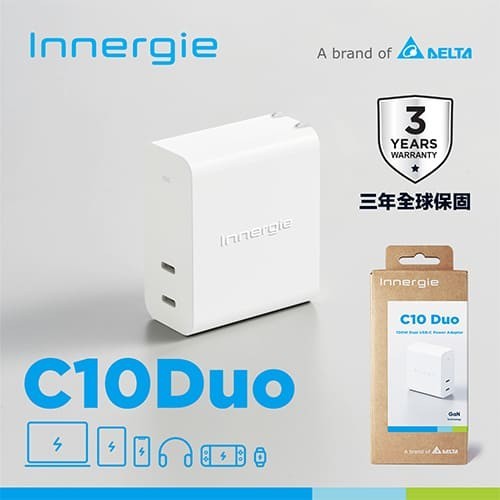 台達Innergie C10 Duo(摺疊版)100W USB-C充電器｜支援PD/QC/三星快充原價 2490 (省