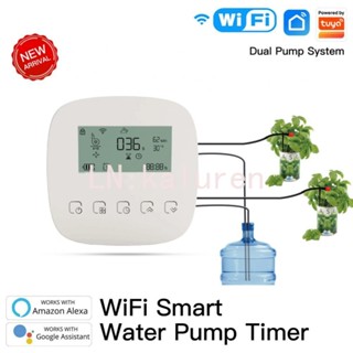 【崇德店】Tuya塗鴉家居灑水定時器 太陽能充電WF Smart app自動微滴灌系統 雙泵澆灌
