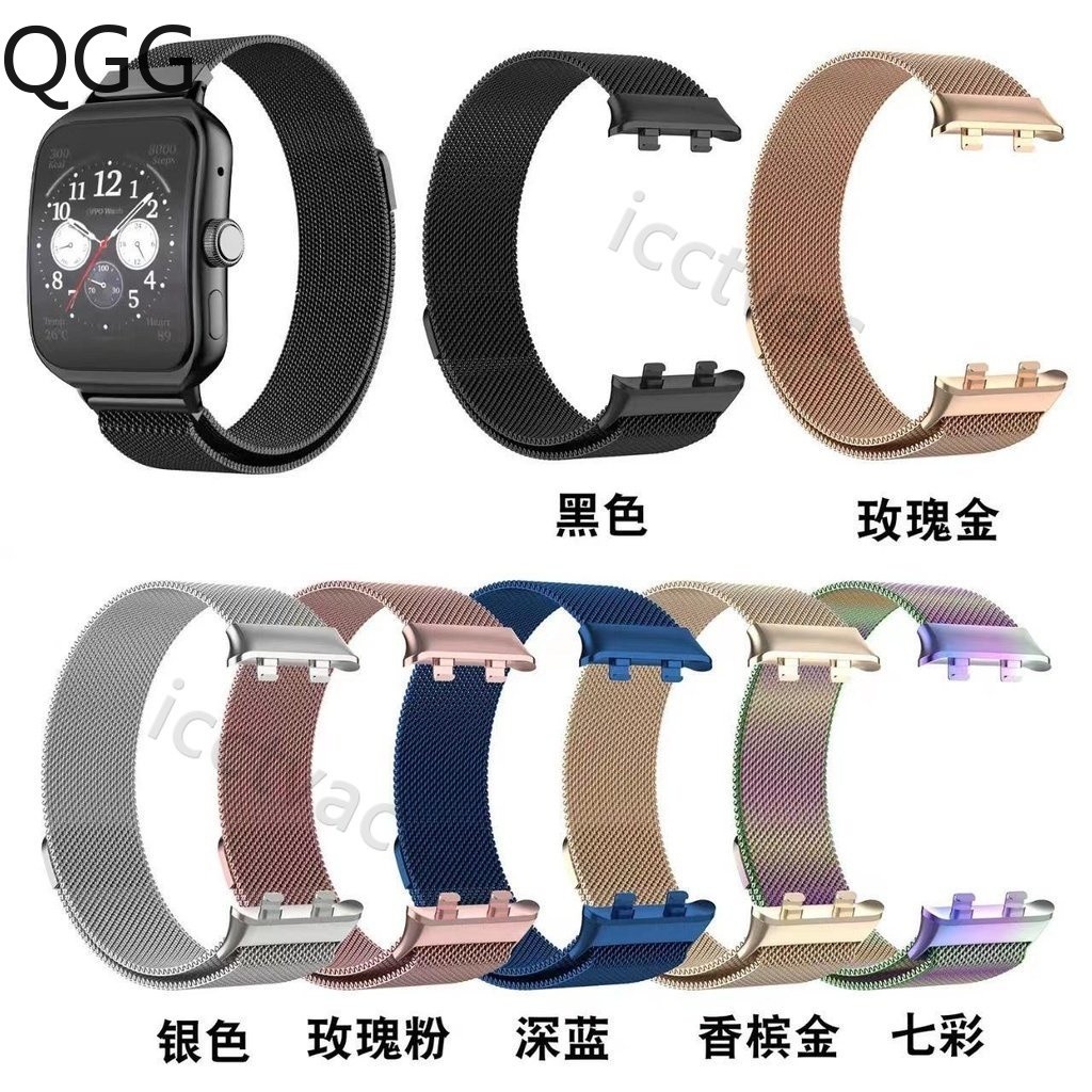 適用Oppo Watch3 Pro米蘭磁吸錶帶 Oppo 3 Pro金屬米蘭錶帶