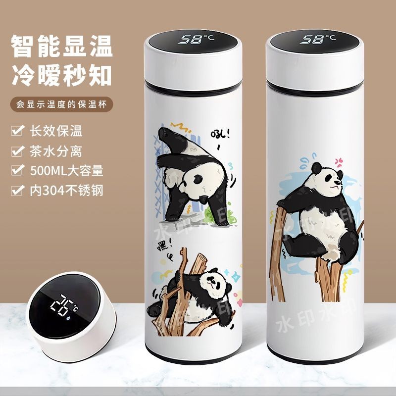 304不鏽鋼保溫杯 可愛熊貓國寶智能保溫杯 學生顯溫水杯 熊貓水杯 杯子 直飲杯 卡通可愛