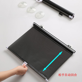 [伸縮遮陽簾]捲簾窗簾捲拉式廚房窗戶遮擋簾陽臺遮陽簾遮光防曬隔熱免打孔安裝