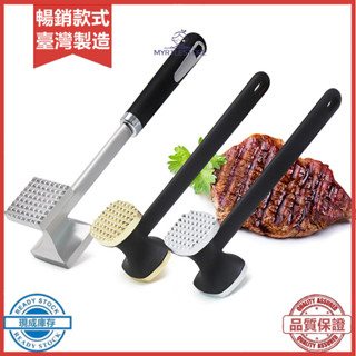 AMZ煎牛扒松肉廚房小工具 不鏽鋼家用嫩肉錘 雙面斷筋器牛肉錘