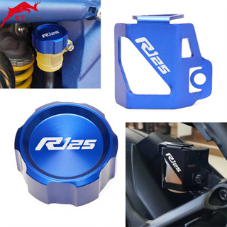 山葉 適用於 YAMAHA YZFR125 YZF R125 2014-2024 摩托車 CNC 後製動液儲液罐蓋氣缸蓋