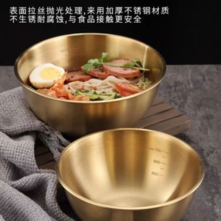 《沙拉碗》現貨 韓系不鏽鋼冷麵碗高顏值帶刻度家用水果 沙拉碗 拌飯碗ins風餐具