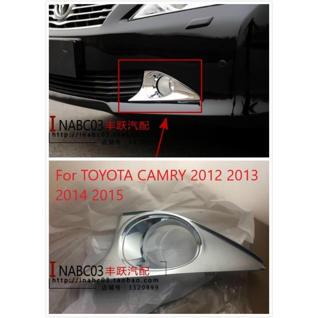 CAMRY Xps 適用於豐田凱美瑞 ACV50 2012 2013 2014 2015 霧燈罩 ABS 鍍鉻前保險槓罩