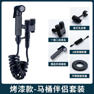 馬桶噴槍 免治沖洗器 不銹鋼噴槍 彈簧水管 免治噴槍 增壓噴槍 婦洗器 增壓沖洗器 洗屁屁 304不銹鋼婦洗器 噴水槍