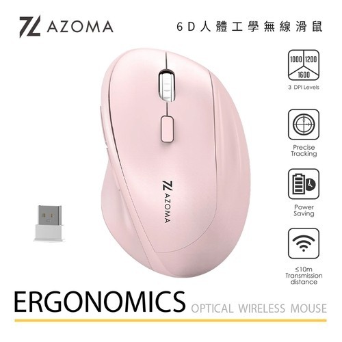 AZOMA AZOMA M550 6D人體工學無線滑鼠(粉)