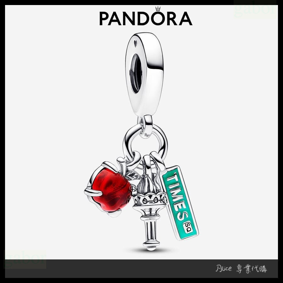 Alice專業代購 Pandora潘朵拉 蘋果、火炬和路牌三重吊飾 輕奓 紀念日 情人節 禮物 792718C01