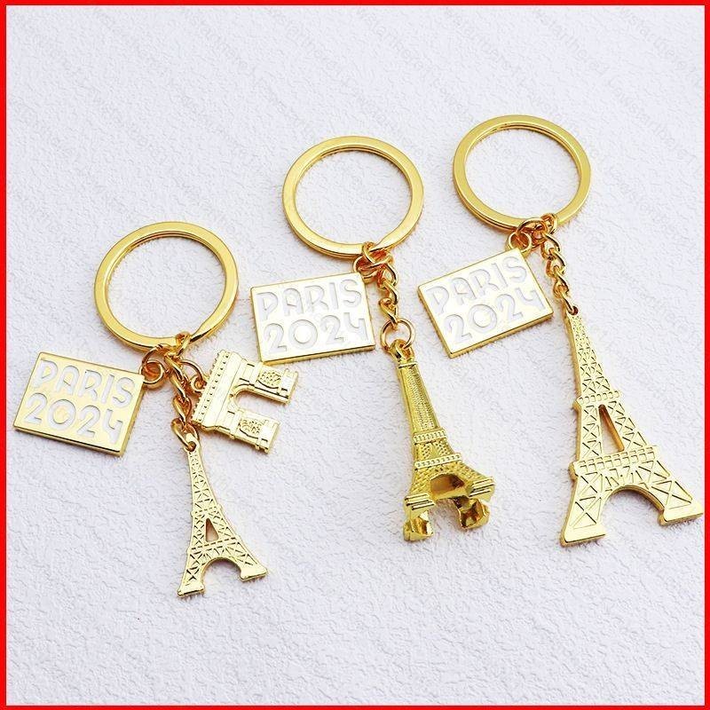 埃菲爾鐵塔巴黎 2024 年奧運會鑰匙扣包挂件紀念品 1