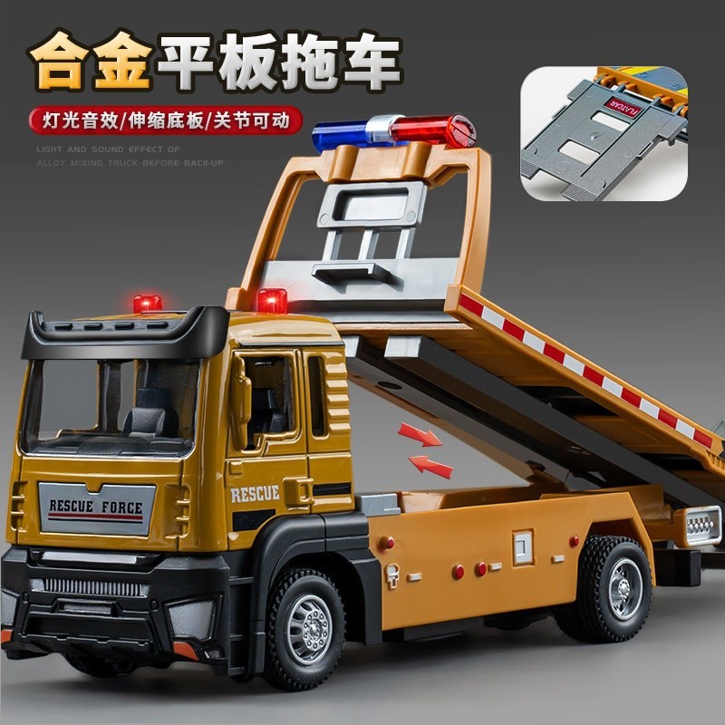 大號合金拖車玩具男孩道路救援車平板運輸車吊車工程汽車兒童卡車