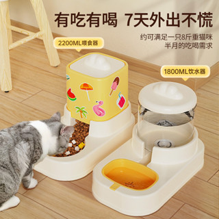 ✨芙芯✨貓咪飲水機 寵物自動餵水餵食器 餵食器 飼料碗 狗狗飲食器 貓碗 餵水器 飲水 寵物用品