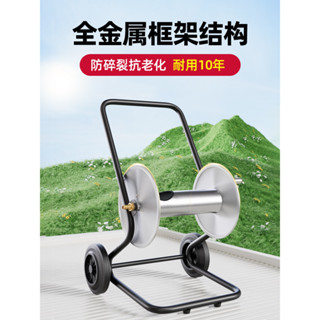 ❤免運 卷管器 水管收納架 全金屬繞管架收管卷管器 戶外水管收納轉盤水車 不銹鋼水管收納架