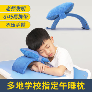 C型午睡枕 學生趴睡枕 兒童午休 午睡神器 辦公室睡覺 抱枕 教室 桌上枕頭