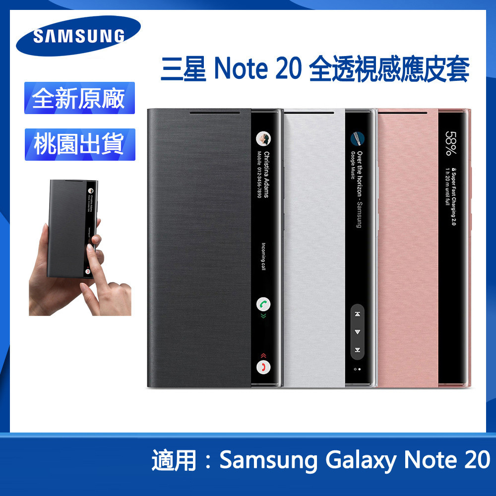 note 20 ultra 原廠全透視的價格推薦 - 2025年2月 | 比價比個夠BigGo