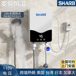 110V 即熱 速熱電熱水器 恒溫可擕式淋浴器變頻臺灣即熱式小廚寶宿舍
