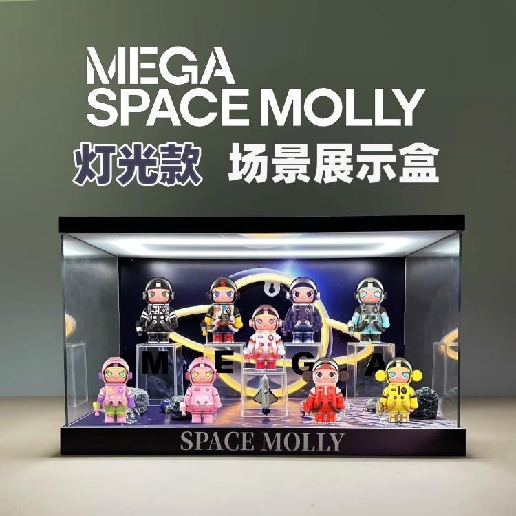 （請下標宅配）泡泡瑪特MEGA珍藏系列100%週年SPACE MOLLY二代盲盒2.0場景展示盒