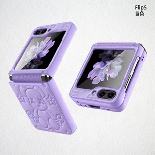 SAMSUNG殼膜一體 鉸鏈全包保護殼 三星 Galaxy Z flip6 zflip 5 zflip 4 3防摔手機殼