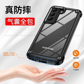 簡約 適用 三星 A14 A52S S21 S22 S23 Ultra 防摔殼 A32 A54 高於鏡頭 防摔 手機殼
