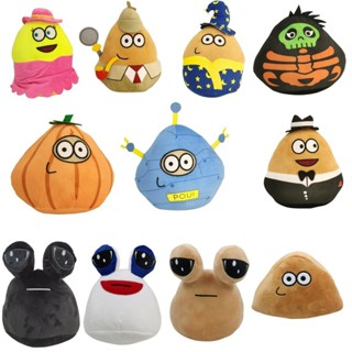 Pou 毛絨我的寵物外星人 Pou 軟枕頭填充動物玩具卡哇伊 DIY 遊戲毛絨娃娃喜歡首選新的禮物給孩子蹣跚學步的生日派