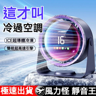 🚀臺灣出貨 電風扇 夾式電風扇 車載風扇 靜音風扇 免打孔壁掛風扇 大風力風扇 USB小風扇 夾扇 嬰兒車風扇