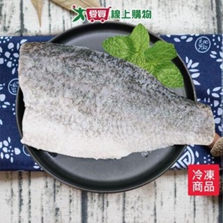 臺灣金目鱸魚片150-200g/片【愛買冷凍】