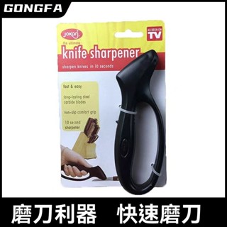 磨刀神器 刀具 園藝 擺攤 DIY 美工刀 家用磨刀器 磨刀器 開刃器 磨刀石 臺灣現貨 鋒利 磨刀