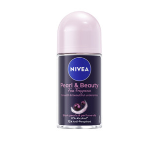 NIVEA 妮維雅止汗爽身乳液 黑珍珠煥亮系列50ml【任2件5折】