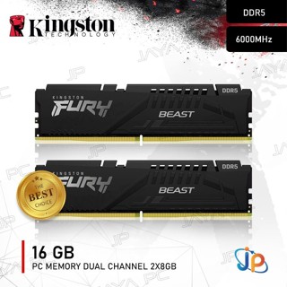 記憶體金士頓 Fury Beast PC48000 6000Mhz DDR5 16GB 2x8GB 記憶體