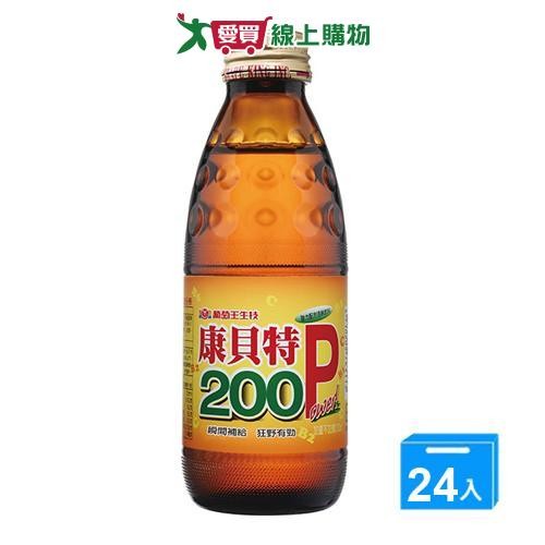 康貝特200P飲料180ml*24【愛買】