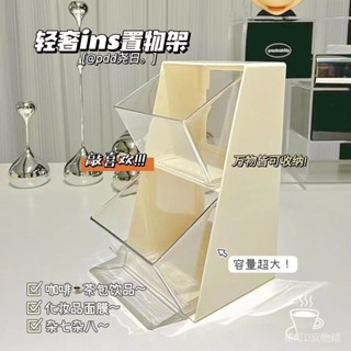 免運 茶包收納盒 茶葉ins辦公室桌麵收納盒 透明亞剋力桌麵化妝吧 臺置物架子 辦公室桌麵收納盒