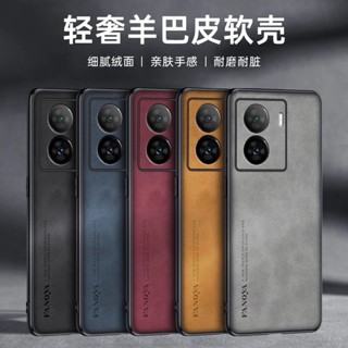 韓國素面皮革防摔殼 iqooZ7手機殼商務羊巴皮適用 vivo iQOO Z7X小羊皮手機套防摔保護殼