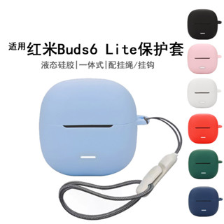 Redmi Buds 6 Lite 藍牙耳機 保護套 防摔耳機殼 紅米 Buds6/ 6Play 保護殼 液態矽膠軟套