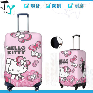 [有貨]Hello Kitty 行李套防水防塵彈性套行李保護旅行箱套 HEL034