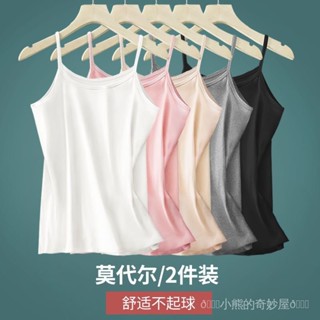 【臺灣出貨】【超2韆迴頭客】白色弔帶小背心女夏薄外穿學生運動無袖打底上衣莫代爾棉內搭顯瘦大碼女裝 胖妹妹 大尺碼