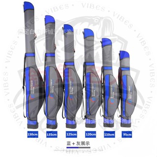 【釣魚名人】95公分1.25米1.35米1.5米防水硬殼單層大肚包魚竿包海竿包竿包帶路亞包竿袋海竿包釣竿包竿袋漁具收納包
