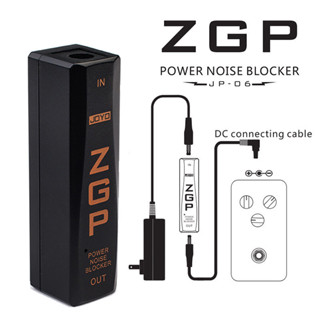 Joyo JP-06 Power Noise Blocker ZGP 隔離踏板電源適配器噪音穩定9V獨立輸出吉他效果電貝